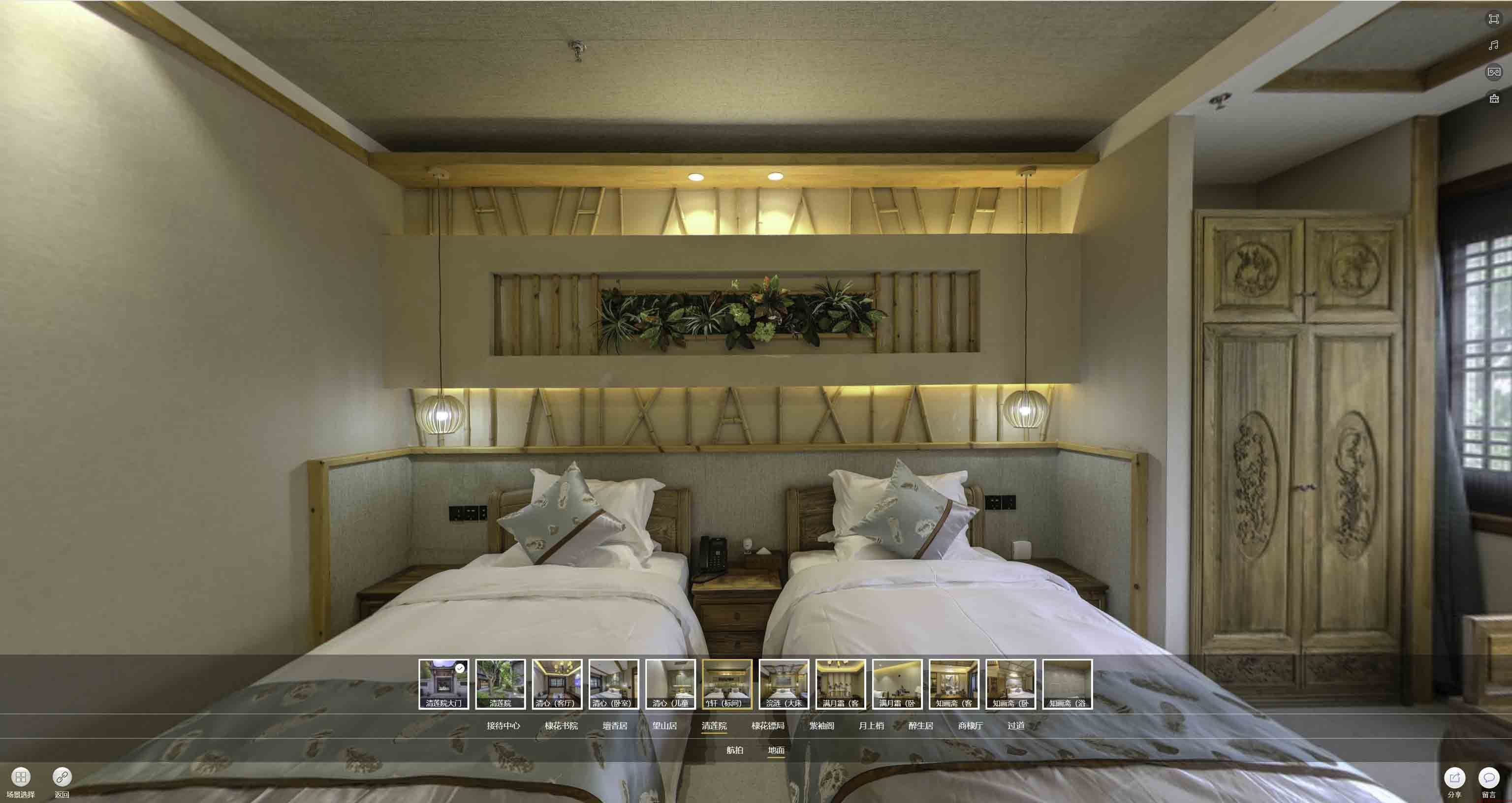 抚宁中交长安里VR全景样板间