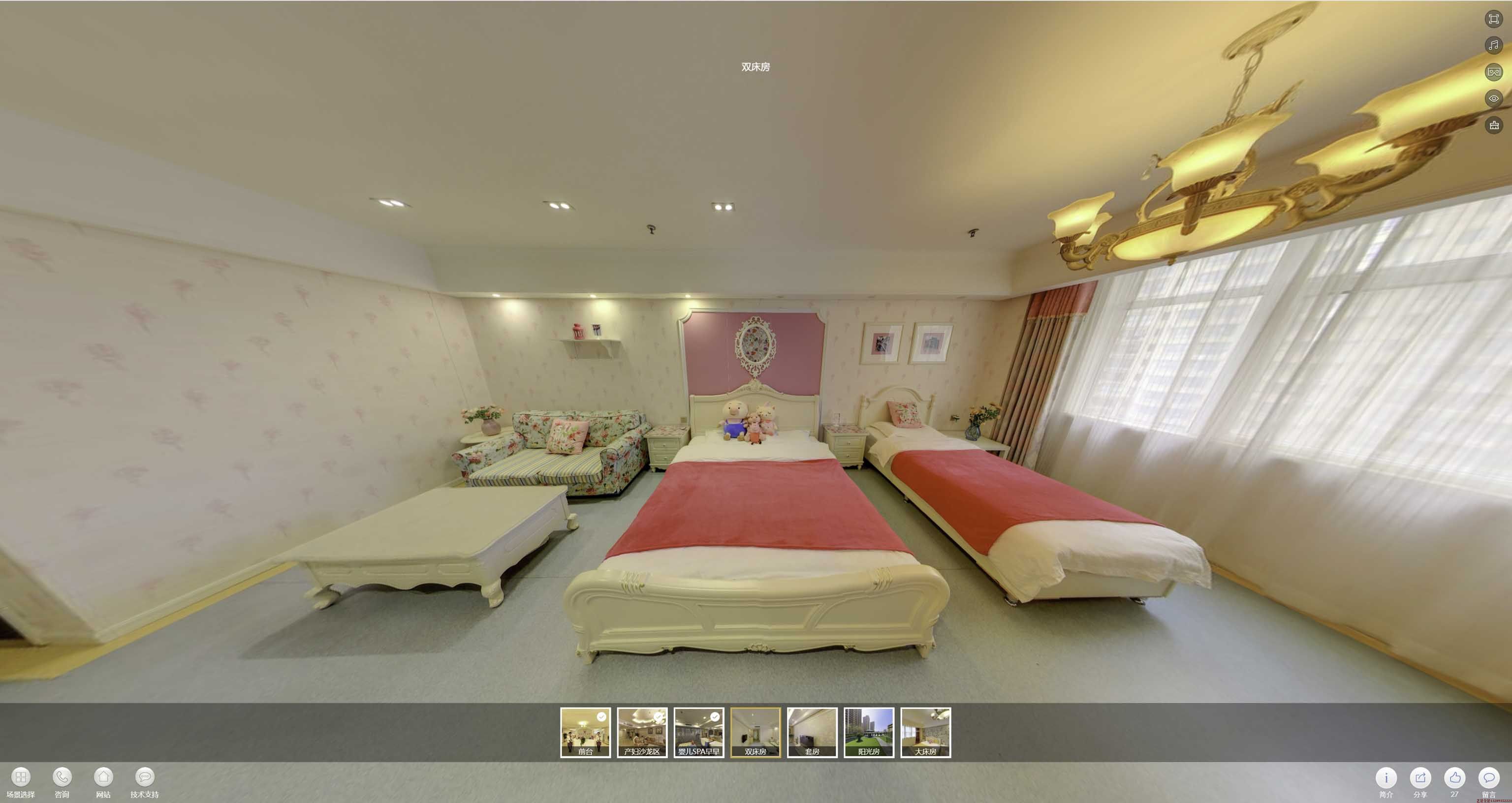 抚宁安然月子会所720度全景展示