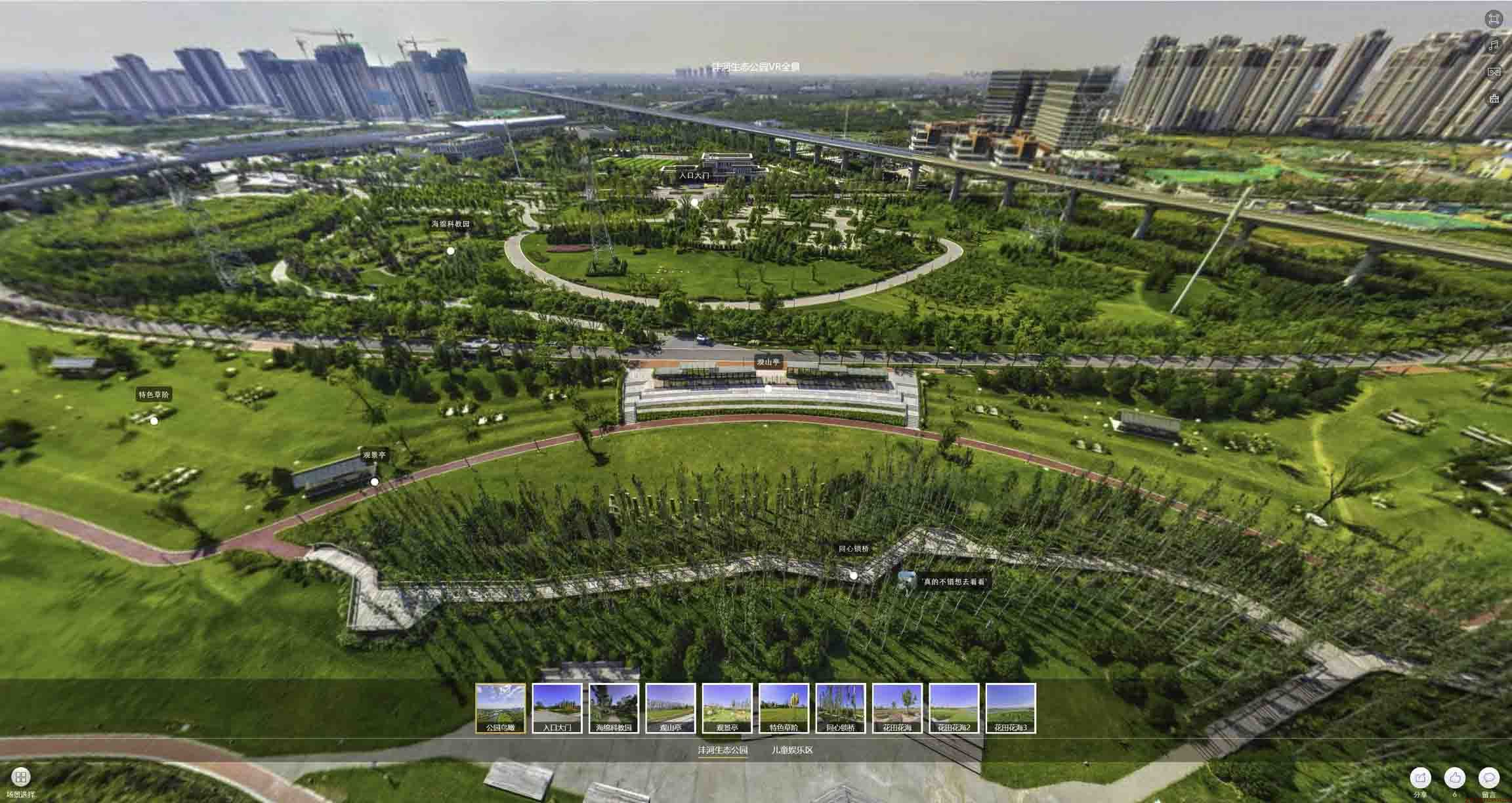抚宁VR全景体验：身临其境的沉浸式感受在手绘地图中的创新应用